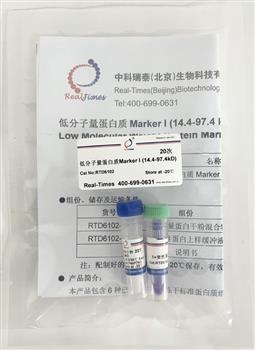 低分子量蛋白質(zhì)Marker I (14.4-97.4kD)（干粉，非預(yù)染）